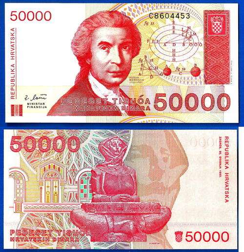 Croatia 50000 Dinara 1993 UNC Hrvatska Europe Central Banknote