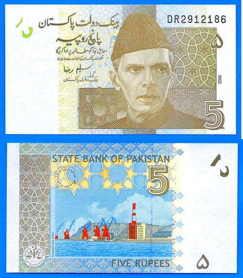 Pakistan 5 Rupees 2009 UNC Gwadar Sea Port Asia Banknote