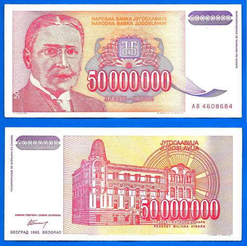 Yugoslavia 50000000 Dinara 1993 50 000 000 Telephone Building Europe Dinars Banknote