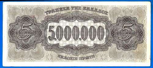 Greece 5000000 Drachmai 1944 5 000 000 Apaxmai Drachme Europe Banknote
