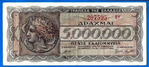 Greece 5000000 Drachmai 1944 5 000 000 Apaxmai Drachme Europe Banknote