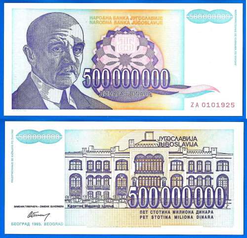 Yugoslavia 500000000 Dinara 1993 Prefix ZA 500 Millions 500 000 000 Dinaras Europe Banknote