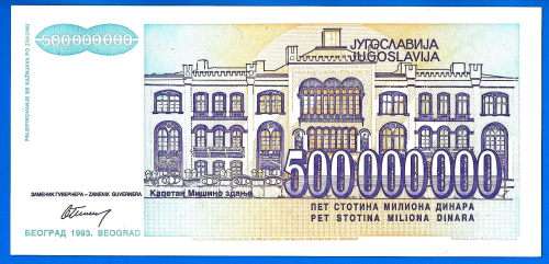 Yugoslavia 500000000 Dinara 1993 Prefix ZA 500 Millions 500 000 000 Dinaras Europe Banknote
