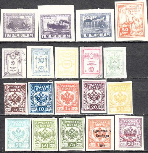 Russia 1919 Northern and Western Army sets , M/H    ( some used )
