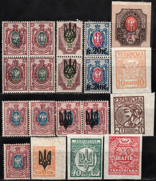 Ukrain overprinted selection , M/H