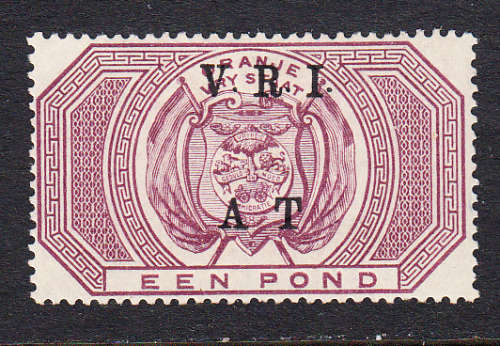 Orange Free State 1900 £1 VRI ARMY TELEGRAPHS , M/H