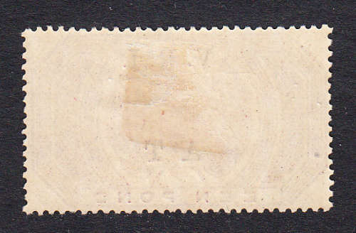 Orange Free State 1900 £1 VRI ARMY TELEGRAPHS , M/H