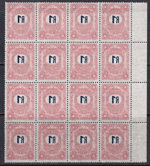 South Africa 1978 R1 revenues B16 ( transparent paper) , MNH
