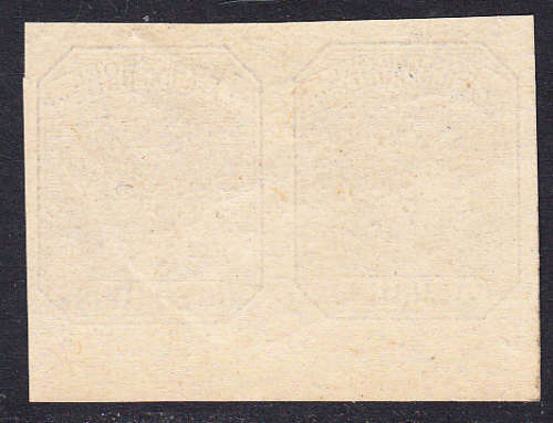 Transvaal 1895 10s pale chestnut imperf plate proof pair , Mint  ( full gum)