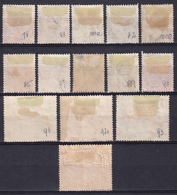 Kenya and Uganda 1922 KG V part set, used