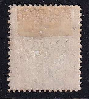 British Central Africa  1896 1s black and rose, M/H               (SG 36, CV £50)