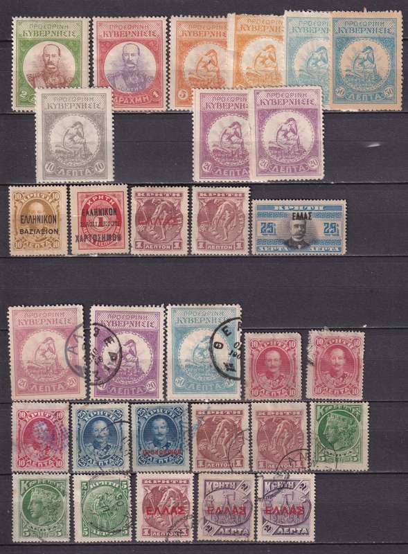 Crete 1900 > lot, M/H & used