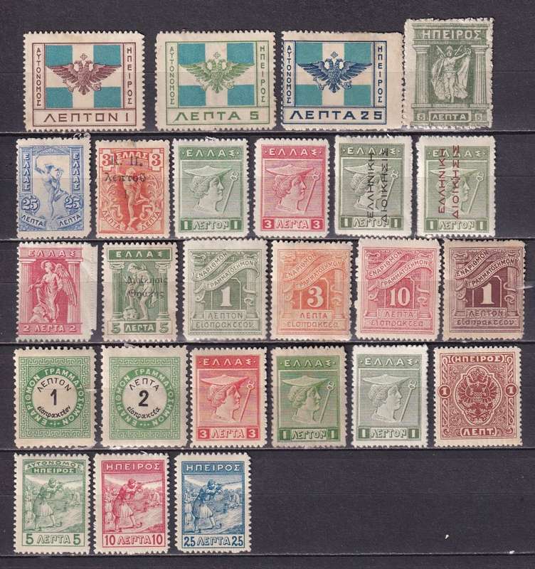 Greece 1900 > part sets, M/H