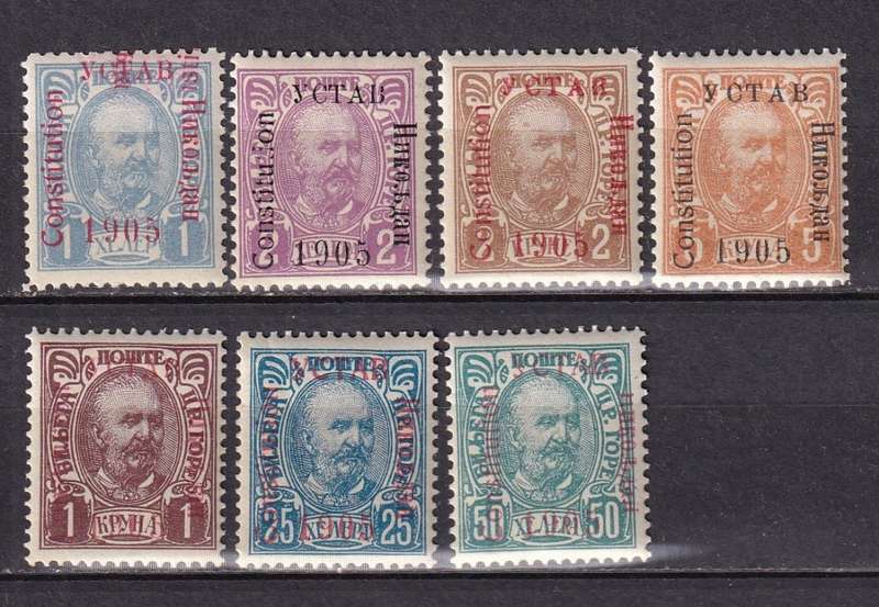 Montenegro 1905-06 Constitution Issue , M/H