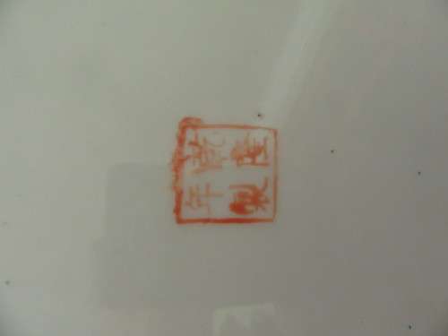 Chinese Dragon Plate