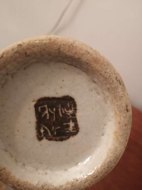Chinese 19th Century Nanjing Porcelain Vase