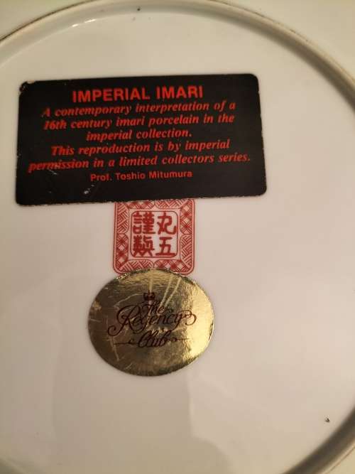 Genuine Imperial Imari Gilded Decorative Plate