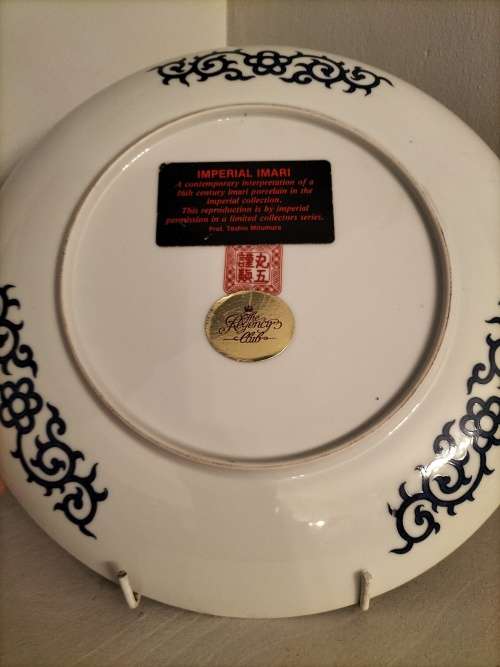 Genuine Imperial Imari Gilded Decorative Plate