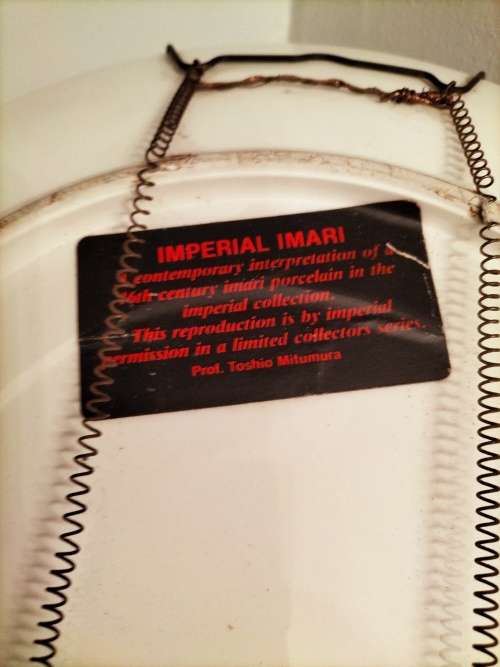 Imperial Imari Decorative Plate