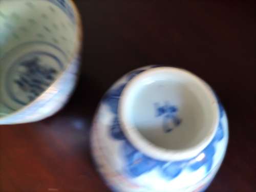 Pair of Rice Grain Pattern Cups