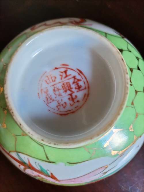 Dragon Rice Bowl