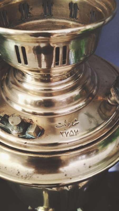 Large Brass Persian Samavor