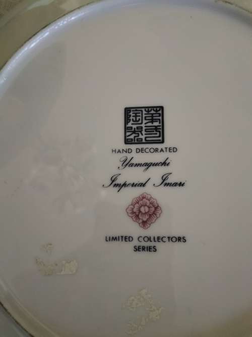 Large Imperial Imari Collectors Plate
