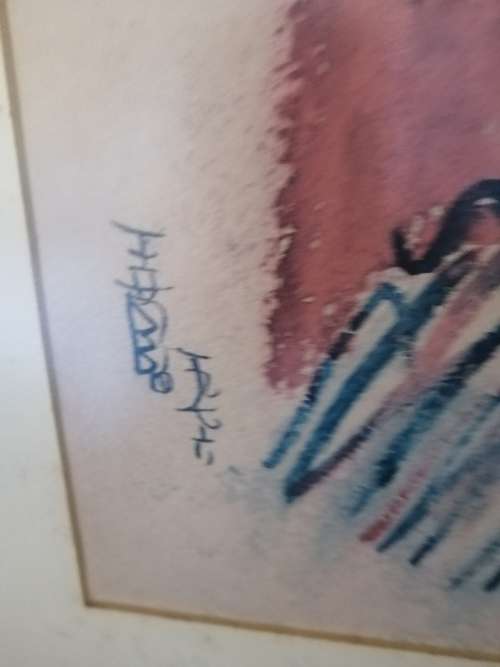 Signed Wang Lam Lithograph