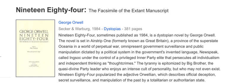George Orwell. Nineteen Eighty-Four, The Facsimilie of the Extant Manuscript., Peter Davison (ed.)