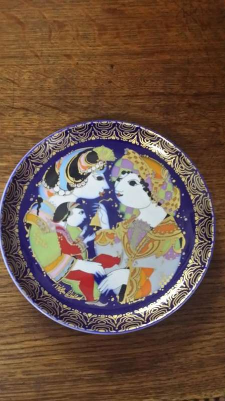 Rosenthal  Plate