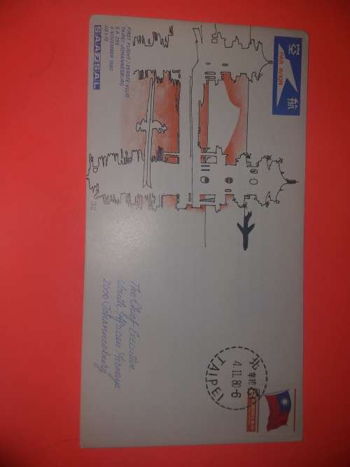 STAMPS SA First Day Issue Cover  Saa Sal 1980 Stamps