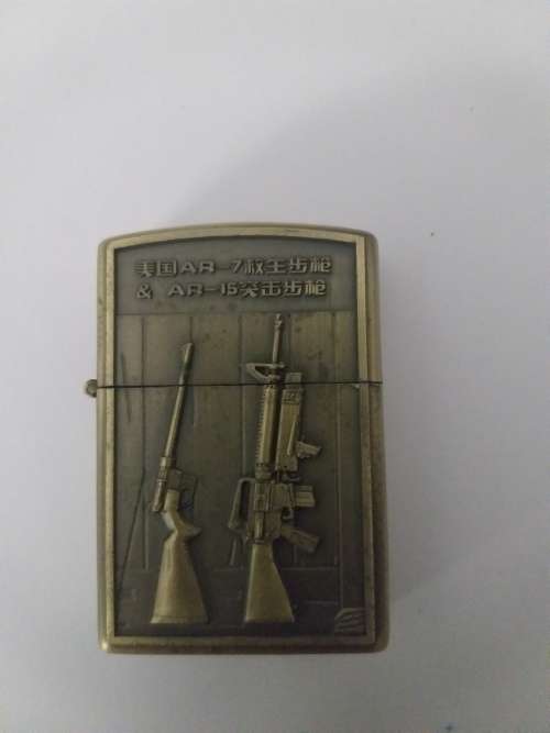 Zippo Style Lighters Rifle