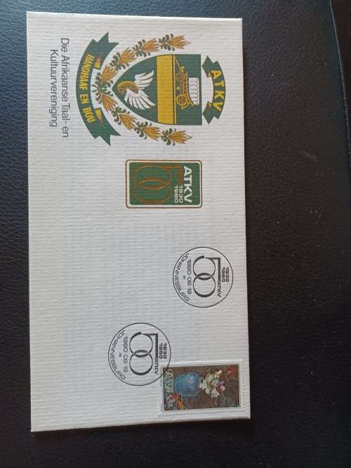SA First Day Issue Cover letter  ATKV 1980 SOUTH AFRICA STAMPS
