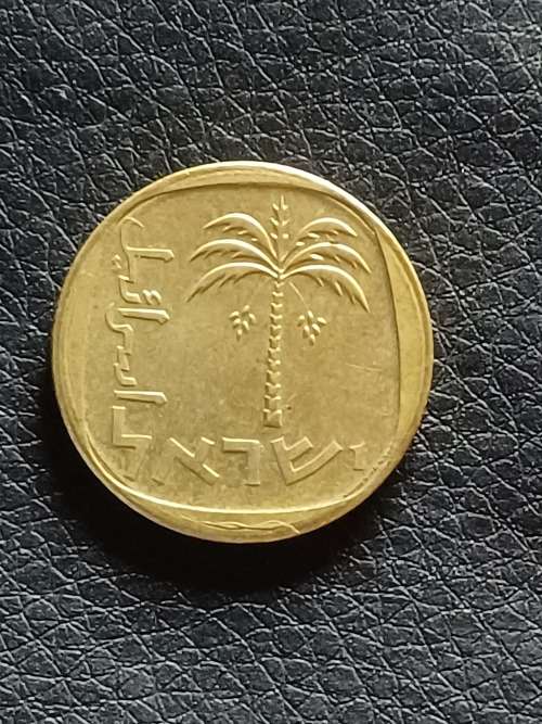 Numista 10 Agorot - Israel 10 Agorot - Israel coins