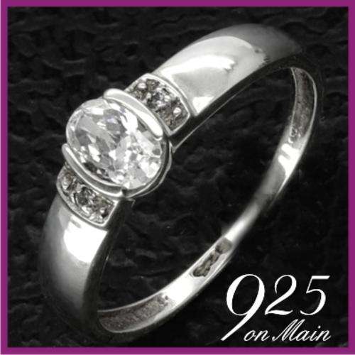 Sterling Silver Engagement Ring -- Size R