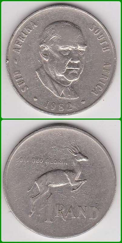 SOUTH AFRICA - 1982 - ONE RAND - R1 - VF COIN