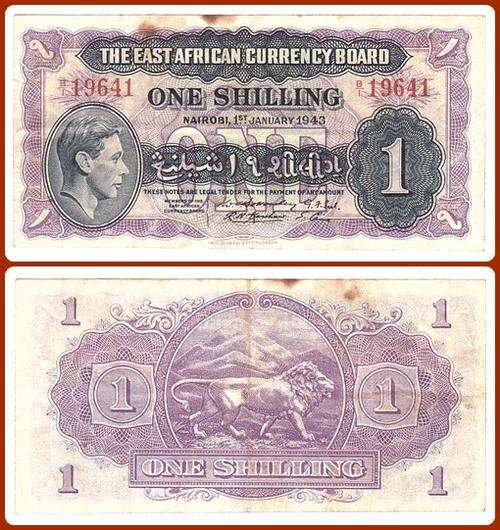 EAST AFRICA - 1943 - 1 SHILLING - PIC# 27 - F/VF NOTE - KING GEORGE VI