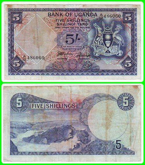 UGANDA - ND(1966) - FIVE SHILLINGS - PIC# 1a - F/VF NOTE - A/12 486060