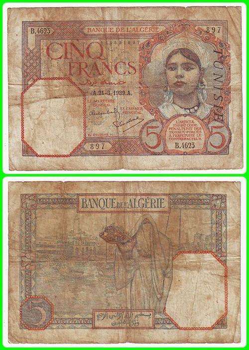 TUNISIA - 21.3.1939 - 5 FRANCS - PIC# 8 - VG NOTE - B.4623 897