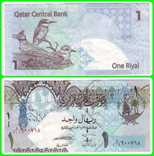 QATAR - ND(2003) - 1 RIYAL - PIC# 20 - VF/XF NOTE