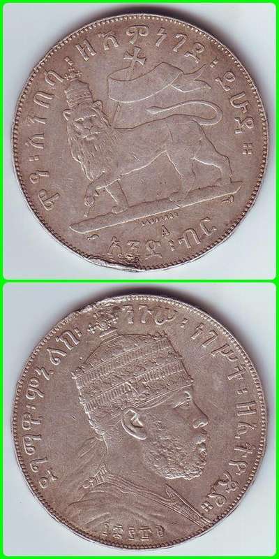 ETHIOPIA - EE1889A - 1 BIRR - KM# 5 - VG/F COIN - SILVER