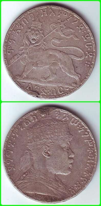 ETHIOPIA - EE1895 - 1 BIRR - KM# 19 - VG/F COIN - SILVER