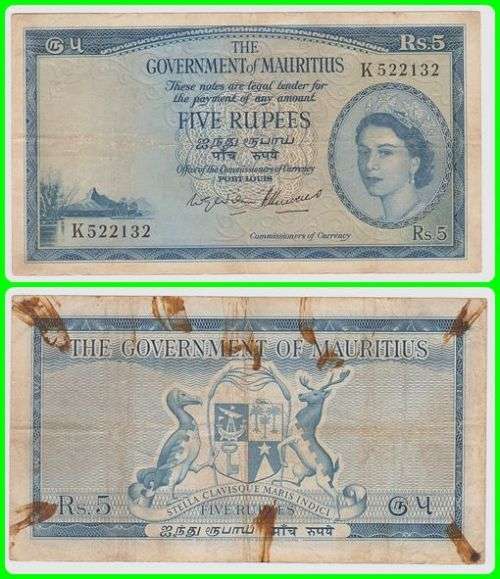 MAURITIUS - ND(1954) - 5 RUPEES - PIC# 27 - VG(VF) NOTE - SER# K522132 - ELIZABETH II - GLUE MARKS