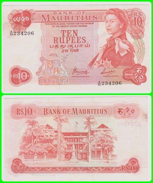 MAURITIUS - ND(1967) - 10 RUPEES - PIC# 31c - XF NOTE - SER# A/56 234206 - QUEEN ELIZABETH II