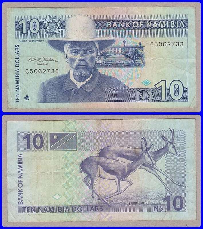 NAMIBIA - ND(1993) - 10 DOLLARS - PIC# 1a - VF NOTE - SER# C5062733