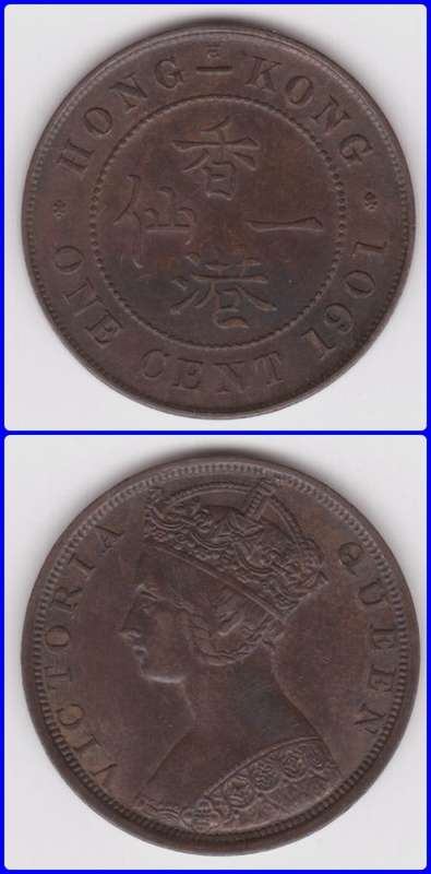 HONG KONG - 1901H - 1 CENT - KM# 4.3 - XF COIN