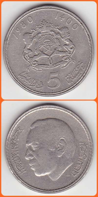 MOROCCO - 1980 - 5 DIRHAM - F COIN