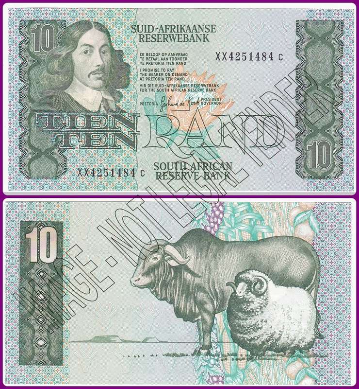 GPC DE KOCK - 3RD ISSUE - 1985 - TEN RAND - XF/UNC REPLACEMENT NOTE - XX 4251484C