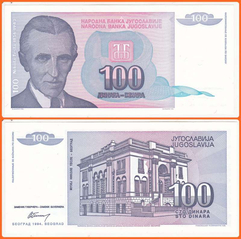 YUGOSLAVIA - 1994 - 100 DINARA - PIC# 139 - UNC NOTE - SER# NONE