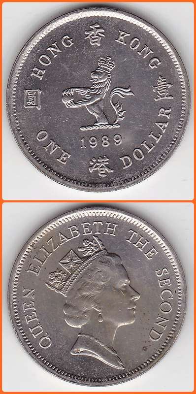 HONG KONG - 1989 - 1 DOLLAR - KM# 63